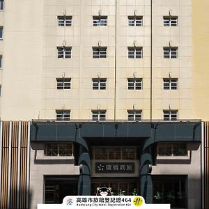 Kindness Hotel - Sandou II